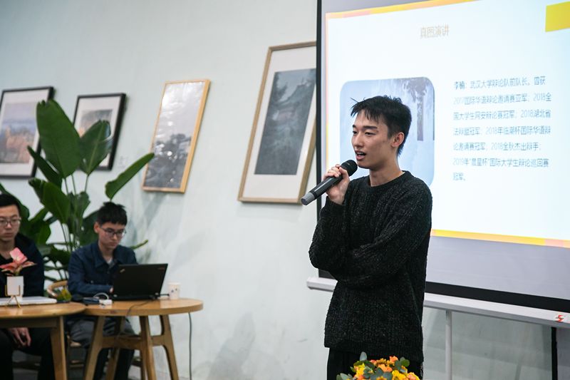 武大辩手的自我修养丨关于辩论 不止辩论_李楠