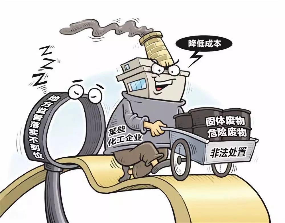 危险废物的贮存及常见处理方法