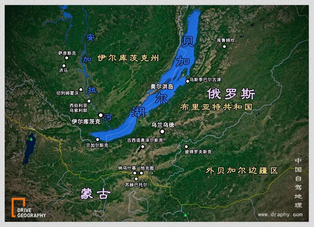 原创与中国分离近300年令人念念不忘的贝加尔湖究竟有多独特中国自驾