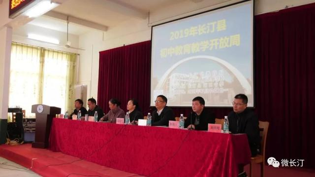 2019年长汀县初中教育教学开放周活动在河田中学举行(图2)