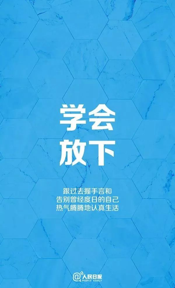 2019年最后1个月:善待时光,善待自己