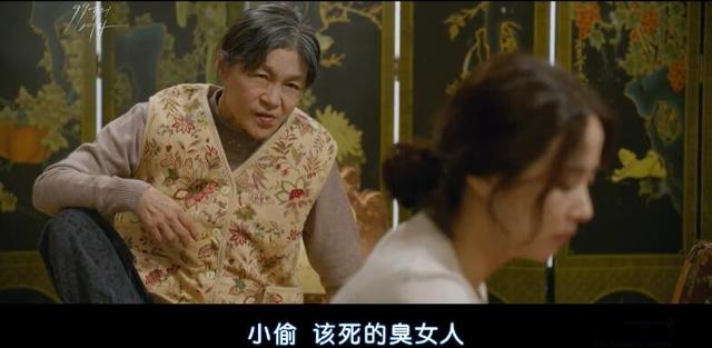 她被家暴 出轨闺蜜老公,99亿韩元却从天而降,这部韩剧太狗血!_郑瑞妍