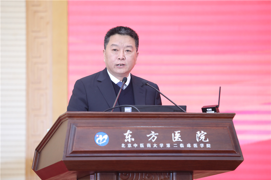 包含北京中医药大学第三附属医院全程代诊含挂号独居人群就医陪伴，安心无顾虑的词条