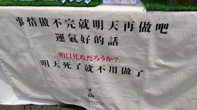 图片[21] - 【xizi被窝段子20191208】不要被任何人阻挡 去你想去的地方吧 - xizi