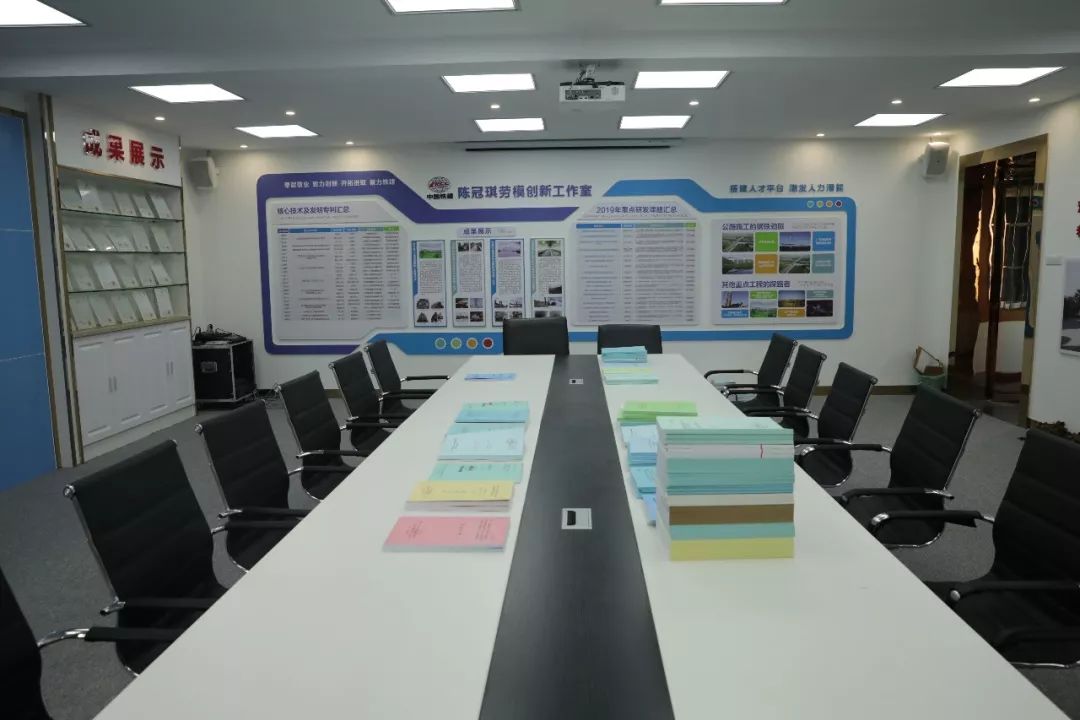 公司陈冠琪劳模创新工作室获湖北省总工会命名表彰