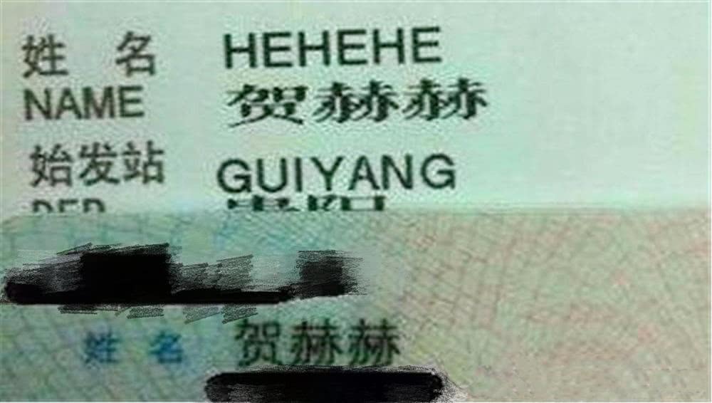 爸爸姓"禤",为了显摆给娃起个奇葩名字,上学后孩子急得直哭