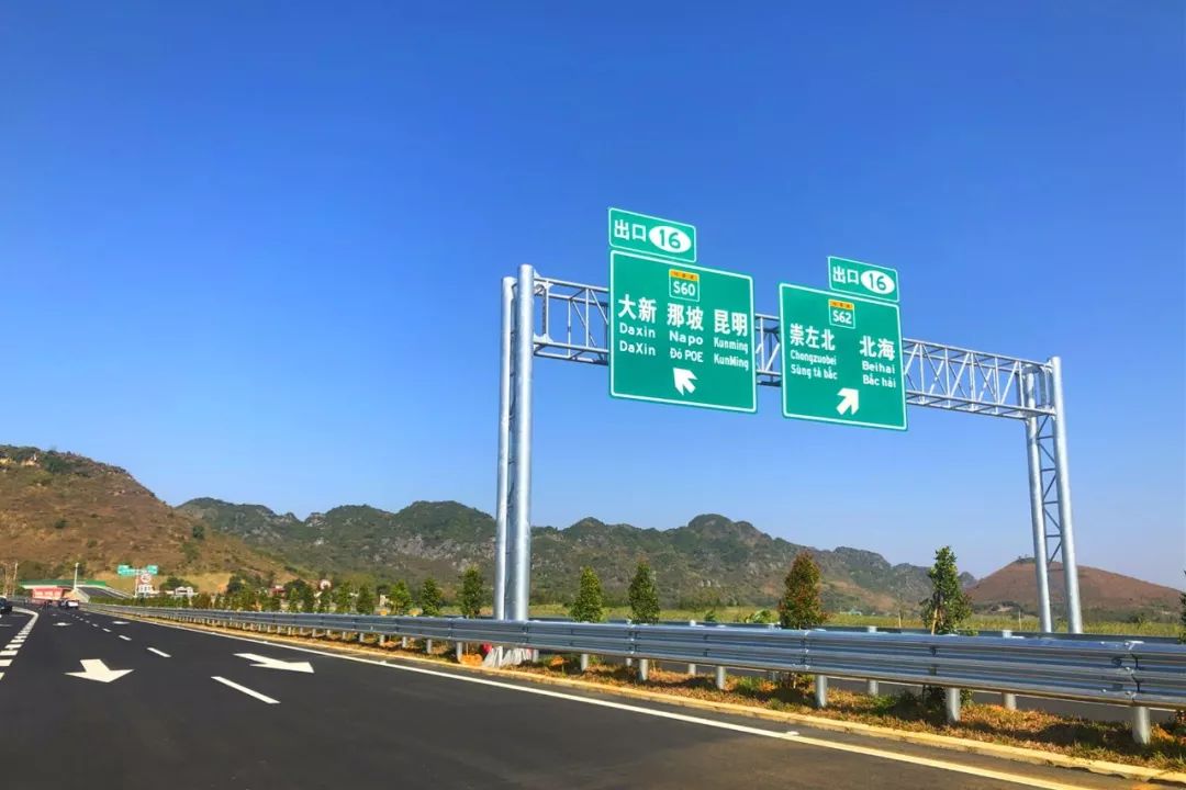 崇左至水口高速公路即将通车啦沿途风光美翻了