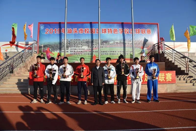 女子中学组前四名:汕头市金荷中学,汕头市世贸实验学校,汕头市蓬鸥