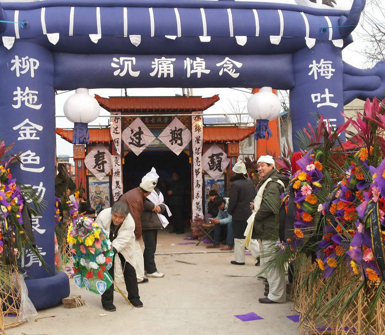 根据天津农村的习俗,凡是前来参加老喜丧的人们,在吃完酒席之后,家