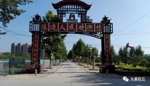 咱任丘这个村上榜全国乡村治理示范候选乡镇,为家乡发展点赞!