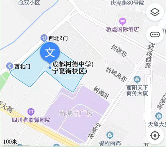 成都树德中学怎么样?90岁各届校友重返母校(图4)