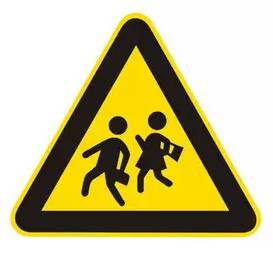 "准备进入环形路口的让已在路口内的机动车先行"第(三)项"向左转弯时