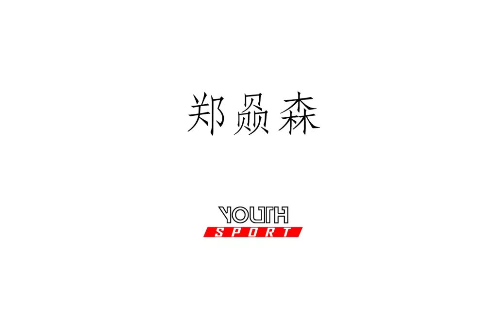 北大附中logo图片