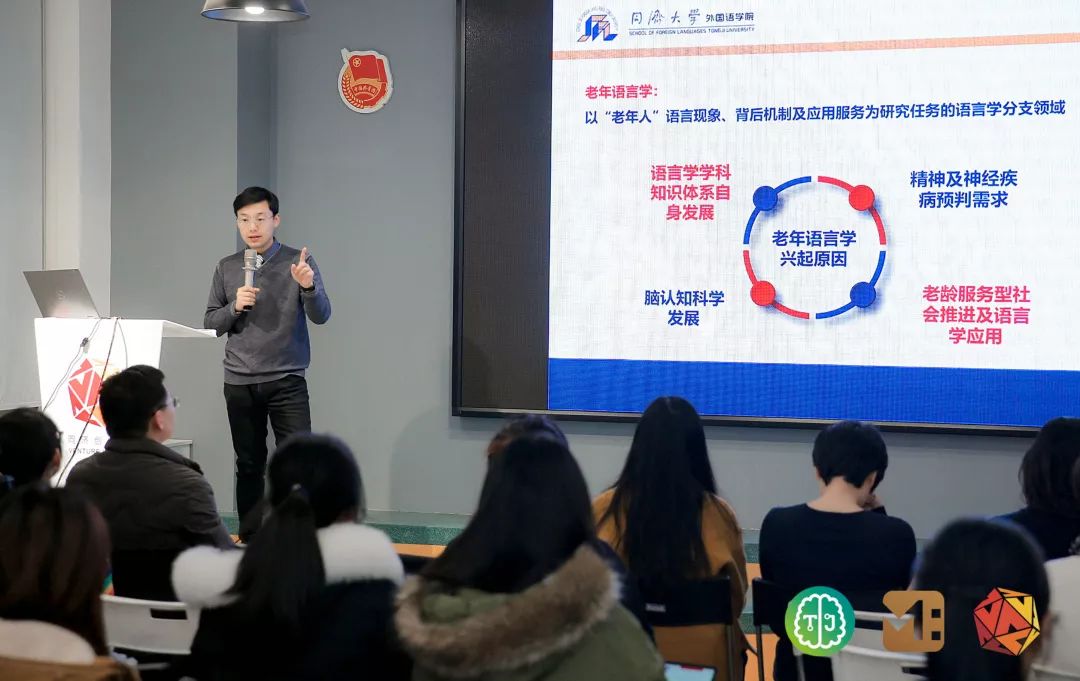 同济大学老龄语言与看护研究中心秘书长黄立鹤副教授