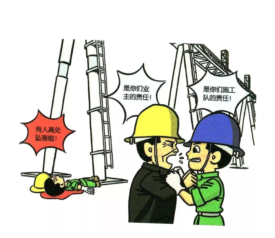 100张违章漫画比培训更有效