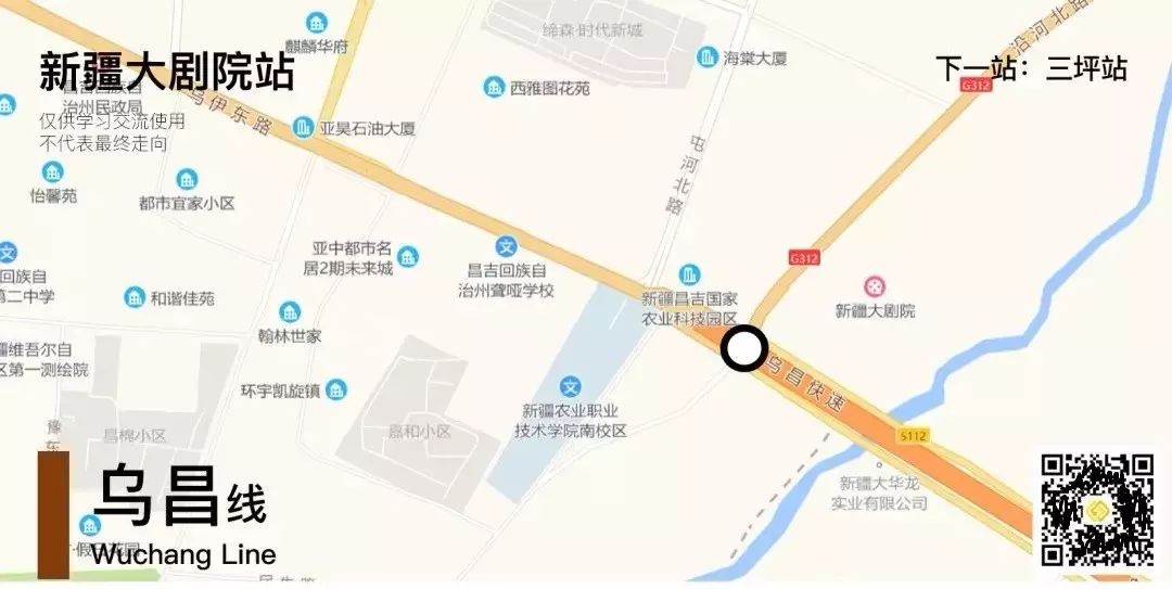 乌昌磁悬浮线路图图片