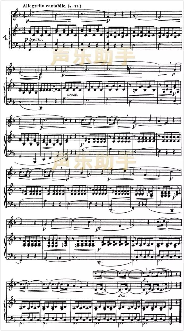 《孔空练声曲op.9》(4)今天你练声了吗?