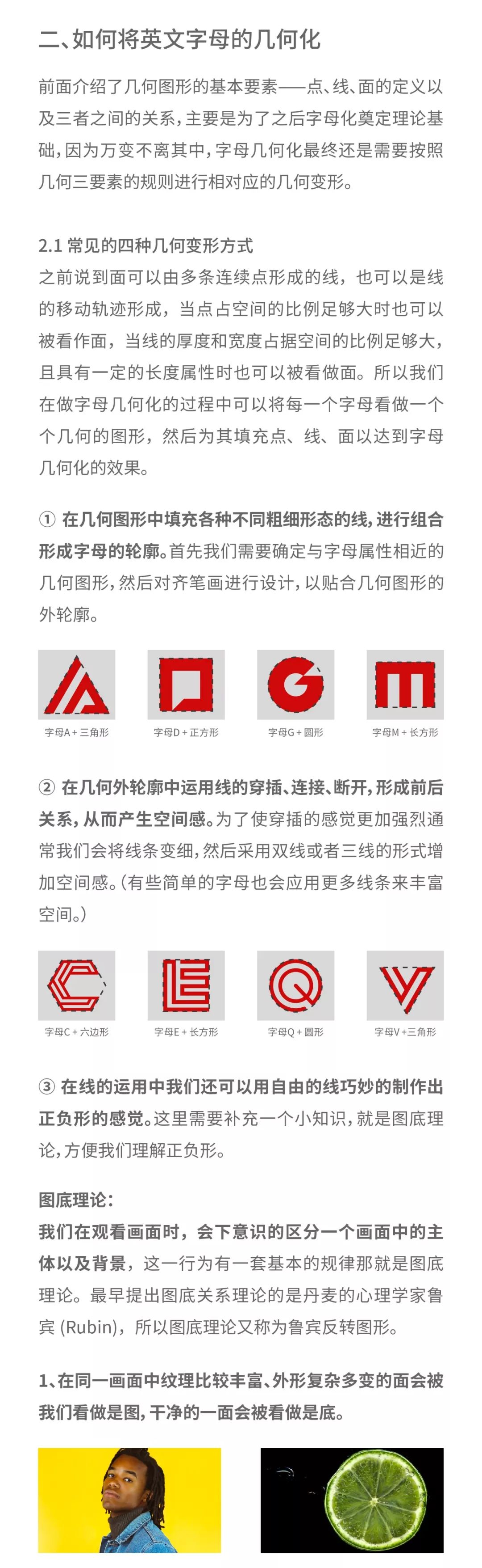 【干货】英文如何设计成LOGO?_搜狐汽车_搜狐网