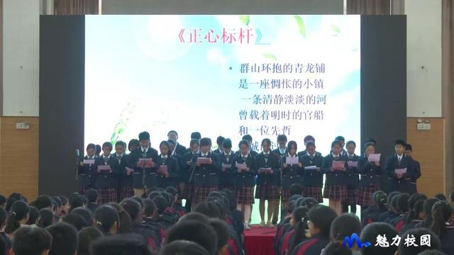 南京市中华中学上新河初级中学举行2019年朗诵合唱节(图6)