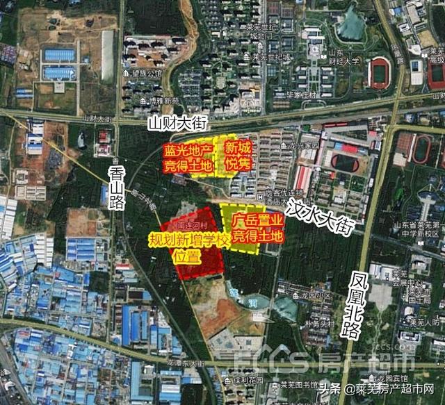 莱芜高新区新增七所学校，详细位置都在这里，买房别买错(图7)