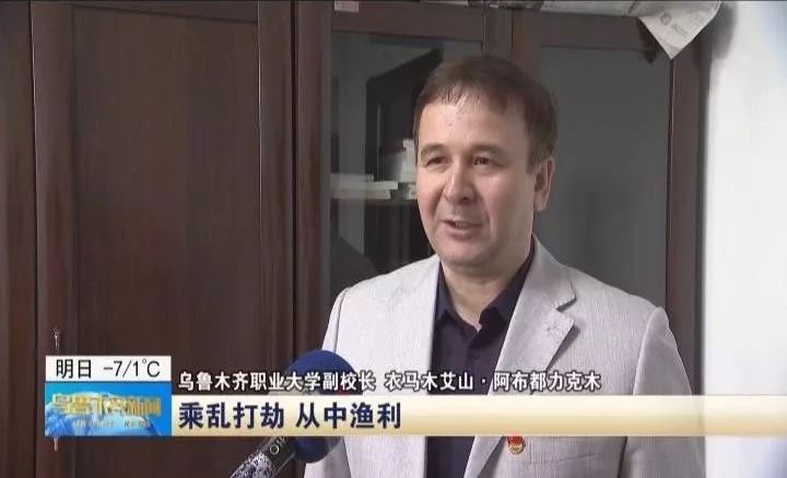 帕尔哈提·沙来说:"新疆是中国的新疆,维吾尔族是中华民族大家庭的一