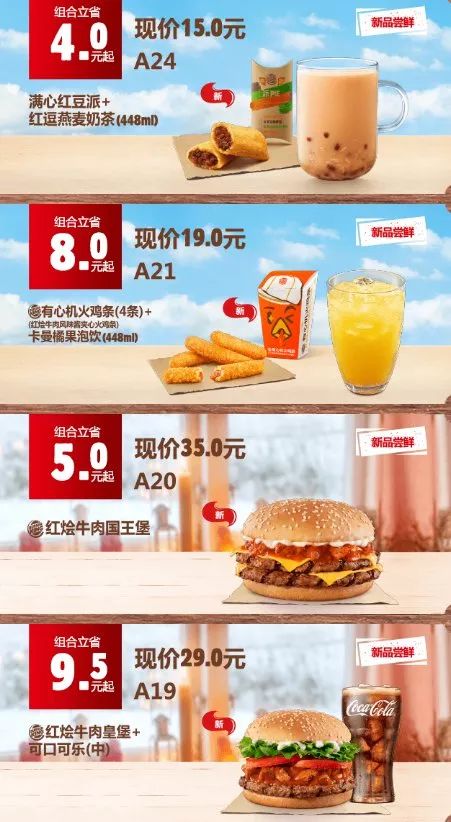 免费吃麦当劳kfc汉堡王最新优惠券来啦