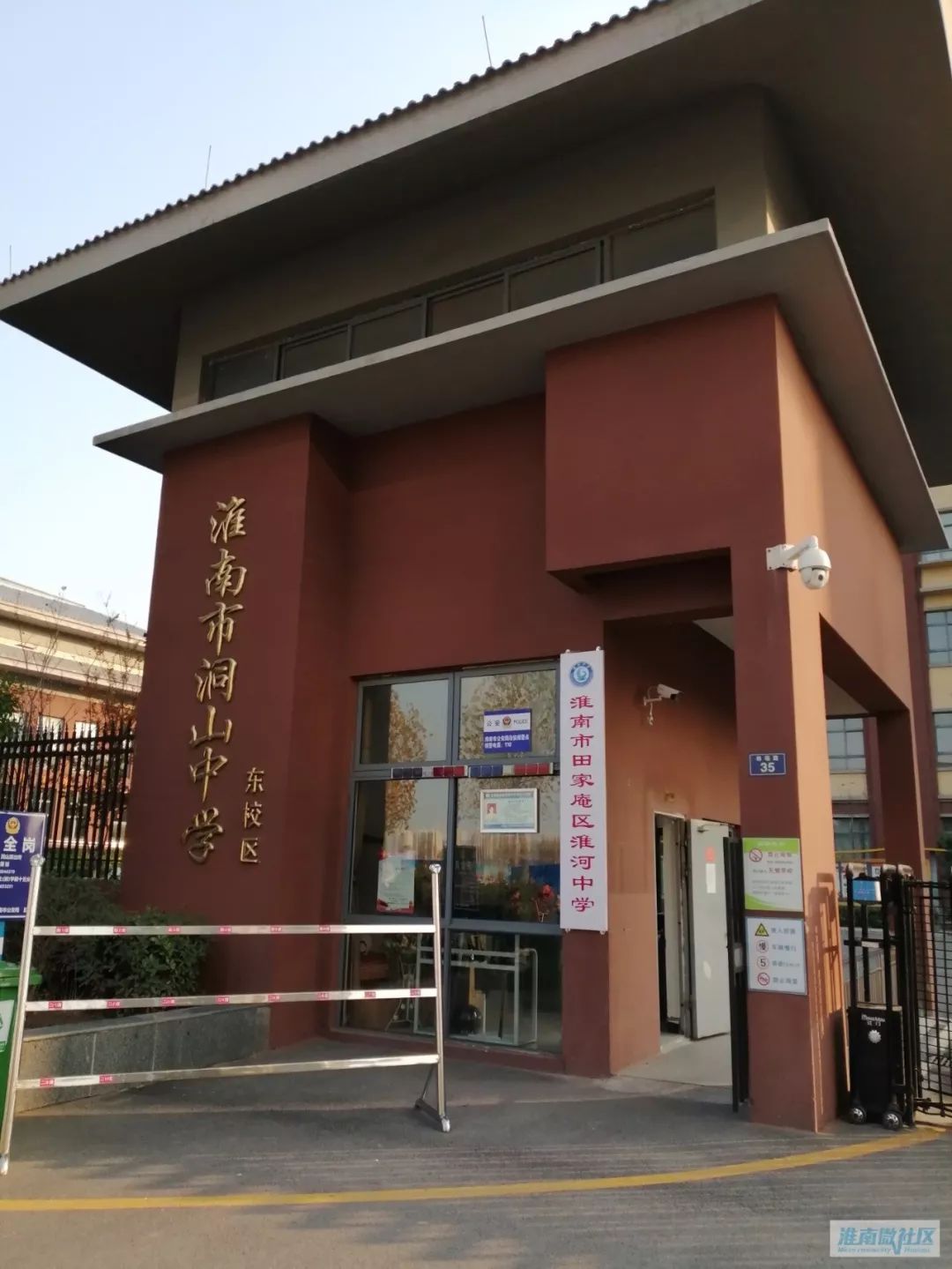 淮南市洞山中学北校区图片