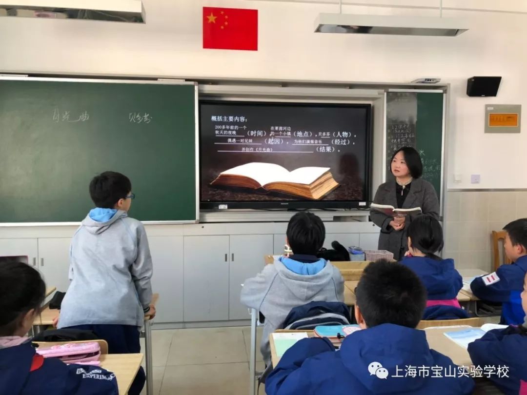 語文課上賀凌老師圍繞學校培養學生積極學習的課題,給師生們帶來了