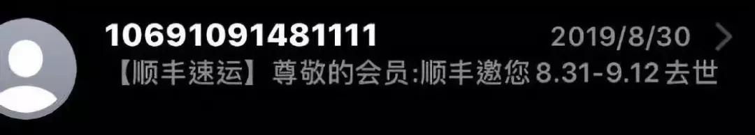 图片[22] - 【xizi被窝段子20191208】不要被任何人阻挡 去你想去的地方吧 - xizi