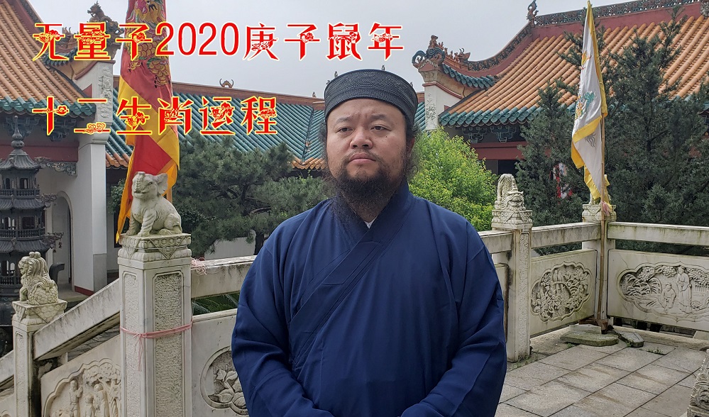 改运气最快的方法无量子十二生肖改运方法