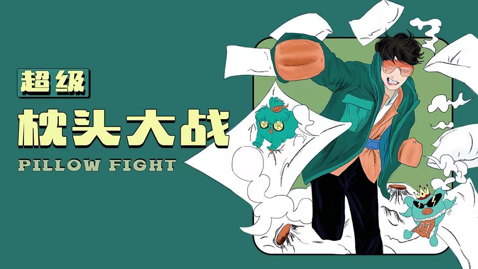 武汉这些烧烤,铁板锅打折啦!还有亲子乐园,枕头大战.