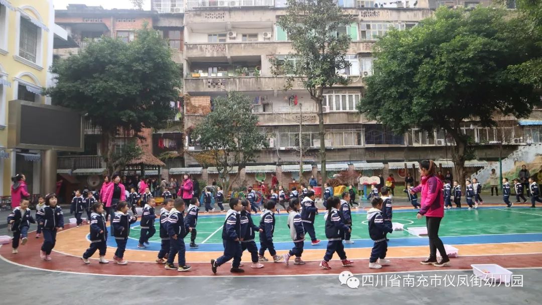 仪幼萌宝,快乐成长-记南充市仪凤街幼儿园秋季早操比赛