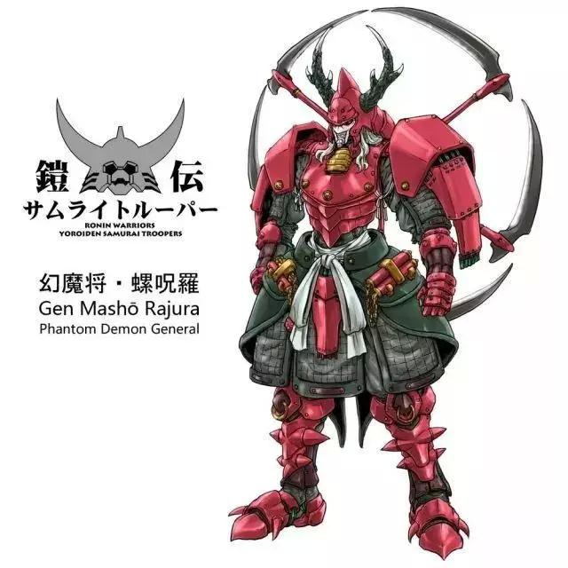 魔神坛斗士官方铠甲设定图反派篇大家还记得他们吗