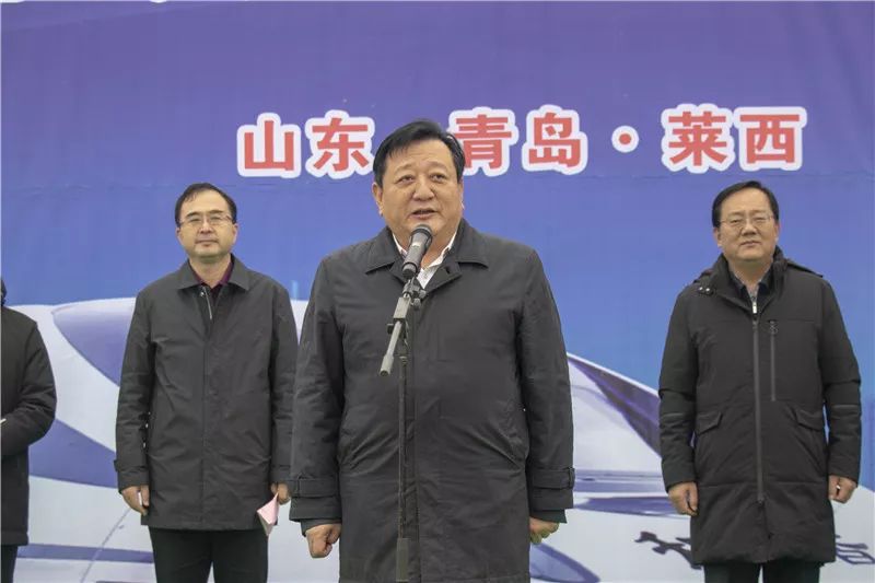 张希田,潍坊市交通运输局党组书记,局长于世文,莱西市副市长曹杰军,铁