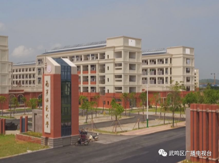 武鸣:力争建设广西一流高校园区!