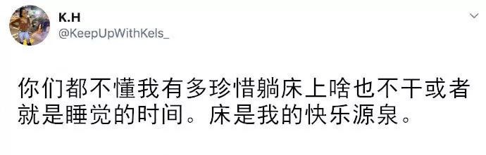 【xizi被窝段子20191208】不要被任何人阻挡 去你想去的地方吧-戏子娱乐