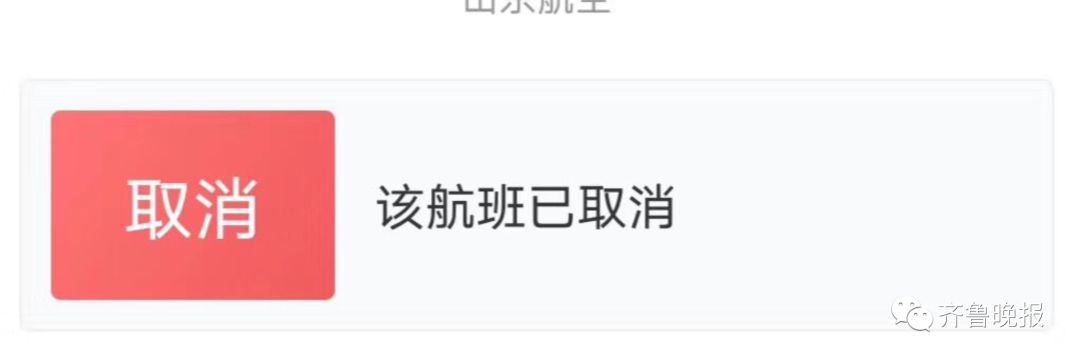 高速大面积封闭,航班取消!刚刚,红色预警拉响