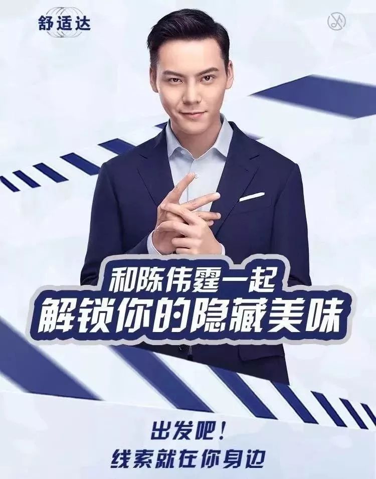 「舒适达」主题网红店亮相杭城,甜品星人速来打卡!