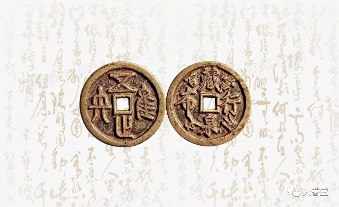 巧妙的"借穿钱"