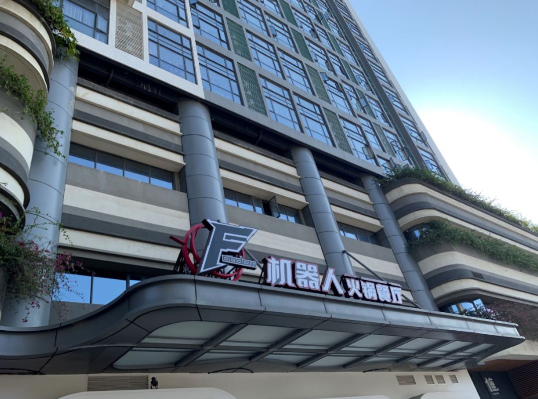 走进碧桂园博智林机器人,感受智慧建造2.