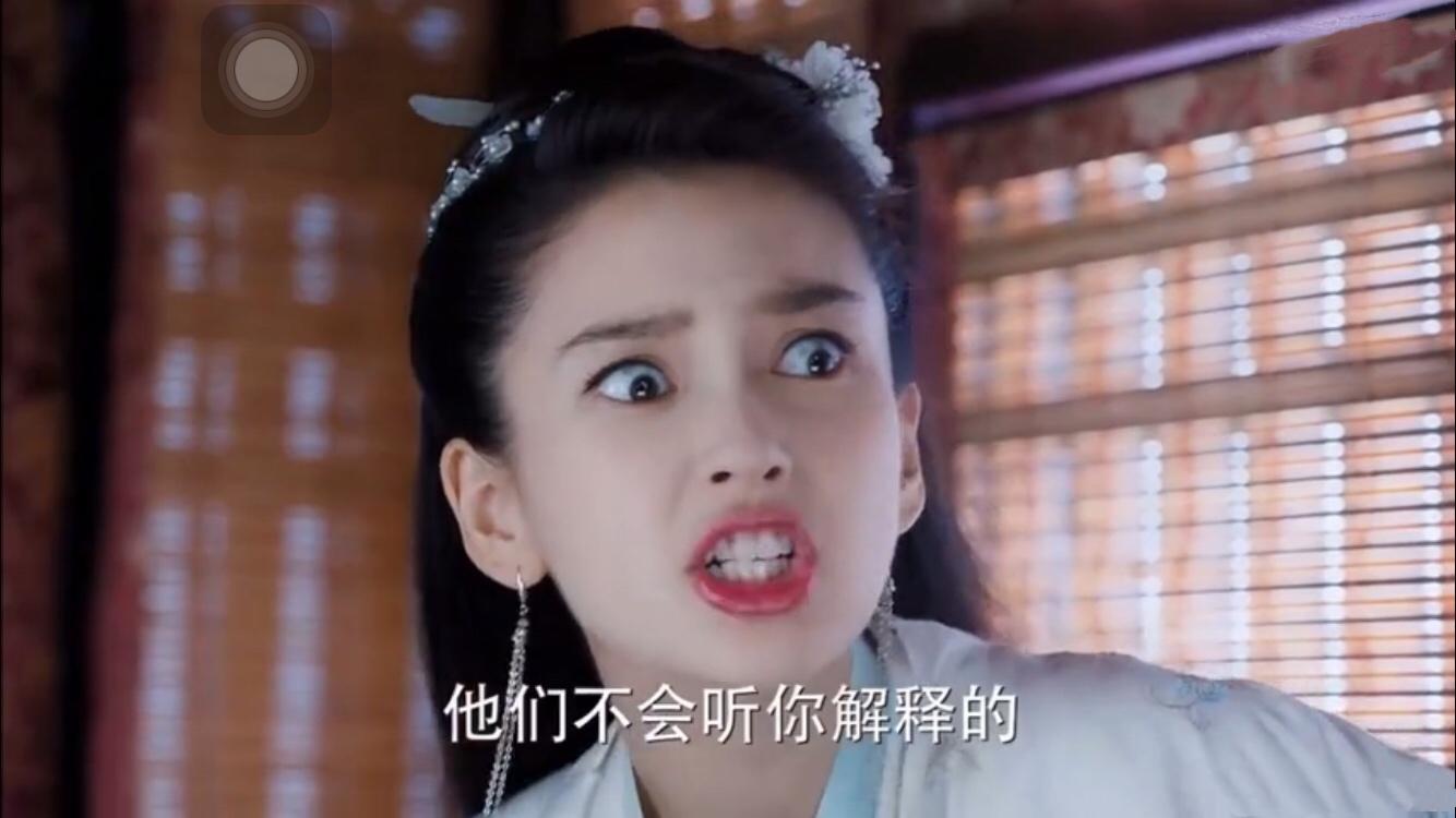 原创抠图女王再现神操作科技改变angelababy命运帮她演戏帮走红毯