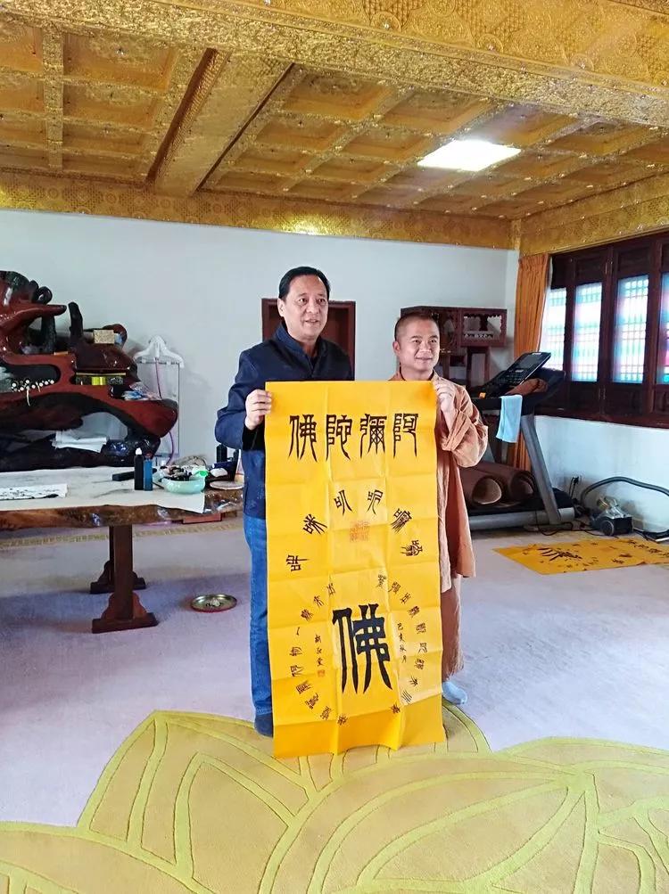 齐白石研究会胡正云会长拜会永庆寺隆道方丈