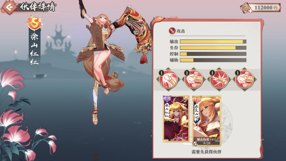 狐妖小红娘手游:红红雅雅大pk,两人到底谁强谁弱,打一场就知道