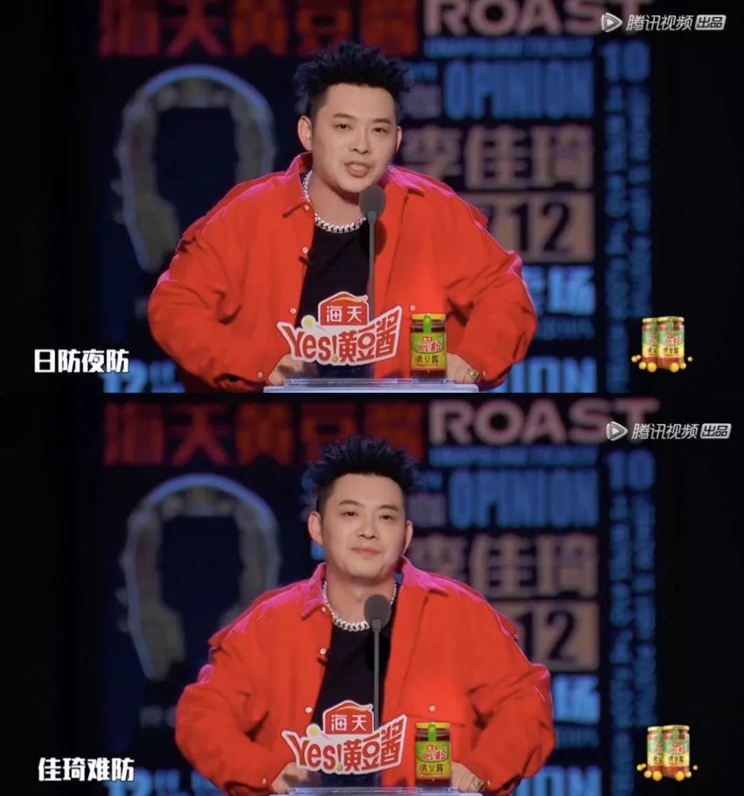 omg,直播翻车的李佳琦竟敢来「吐槽大会」?