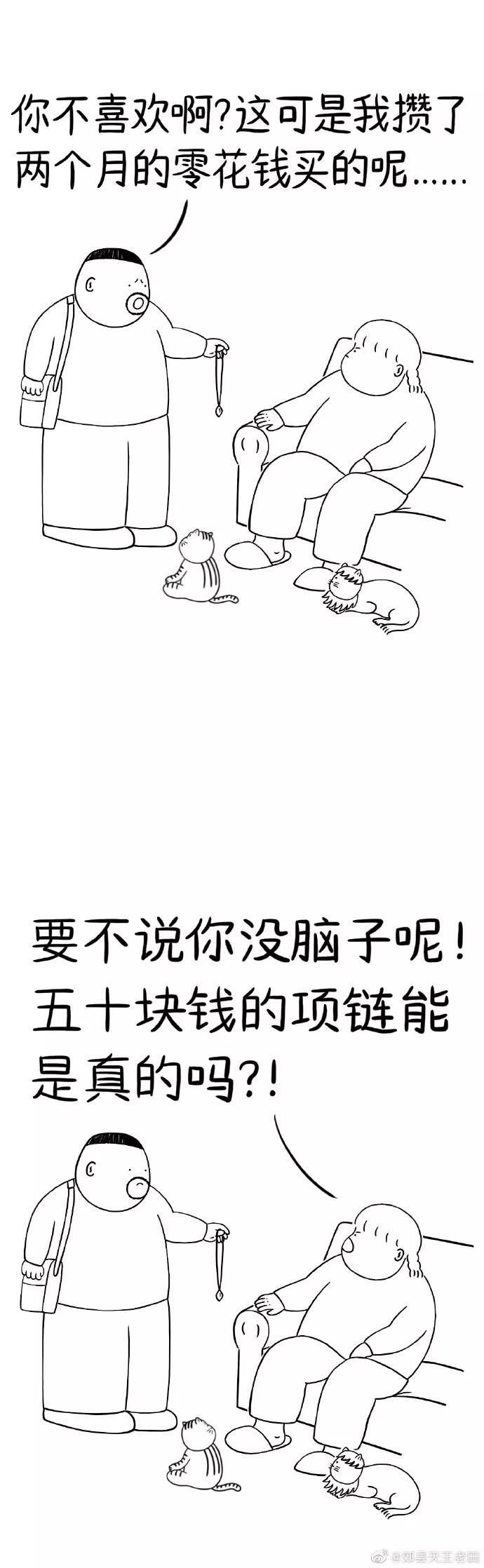 图片[28] - 【xizi被窝段子20191208】不要被任何人阻挡 去你想去的地方吧 - xizi