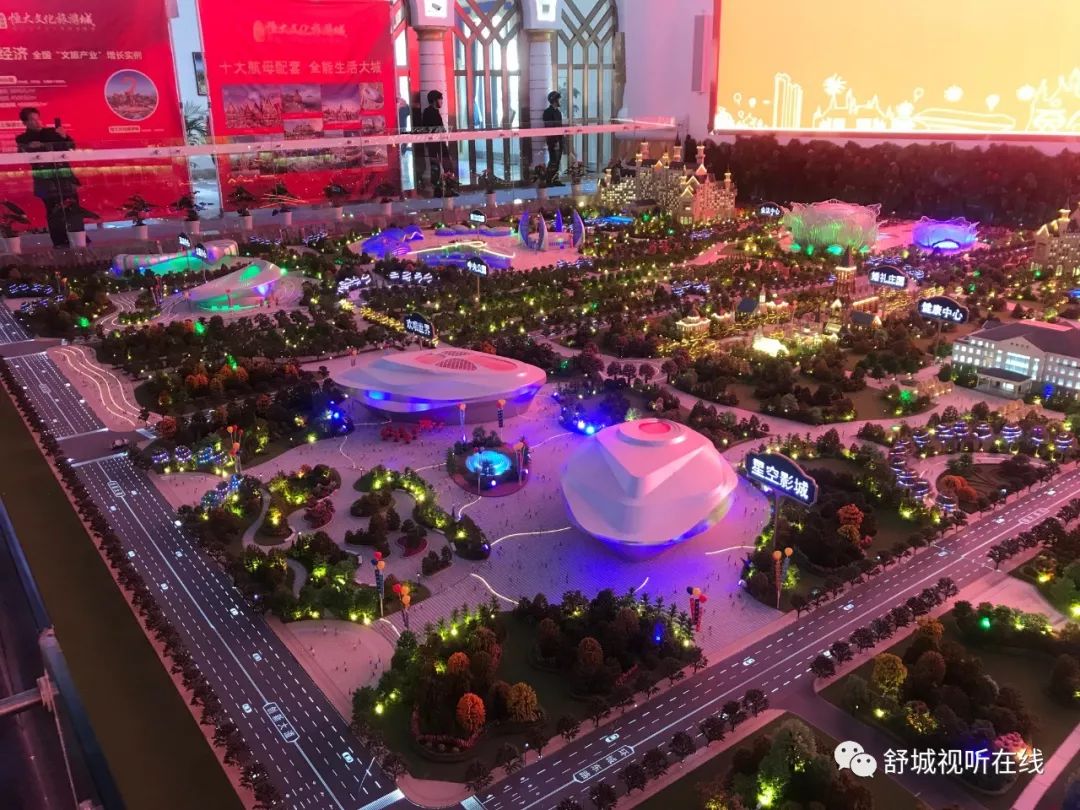 【重磅】舒城恒大文旅城示范区开放了!人山人海!