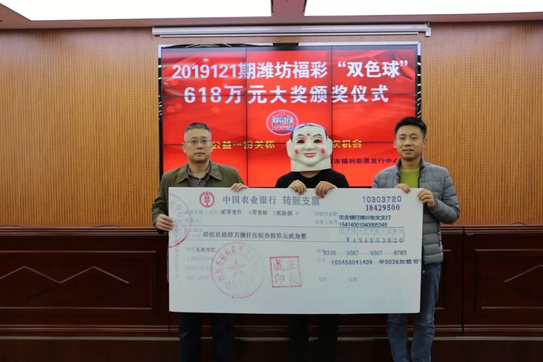 10元拿下618万大奖 这个小伙竟然来自