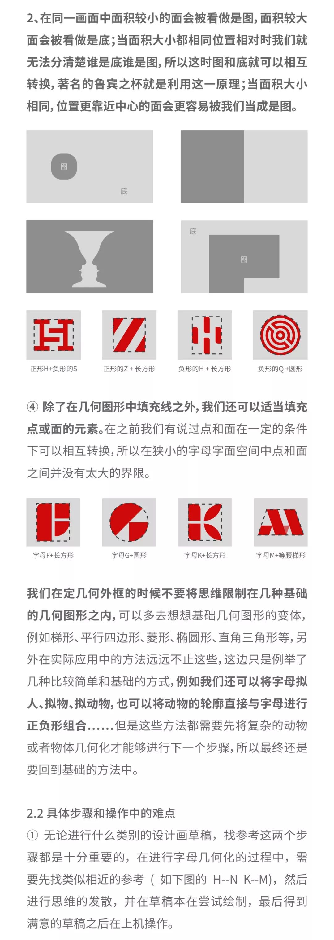 【干货】英文如何设计成LOGO?_搜狐汽车_搜狐网
