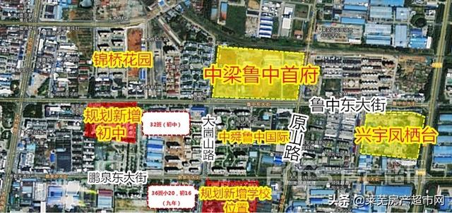 莱芜高新区新增七所学校，详细位置都在这里，买房别买错(图6)