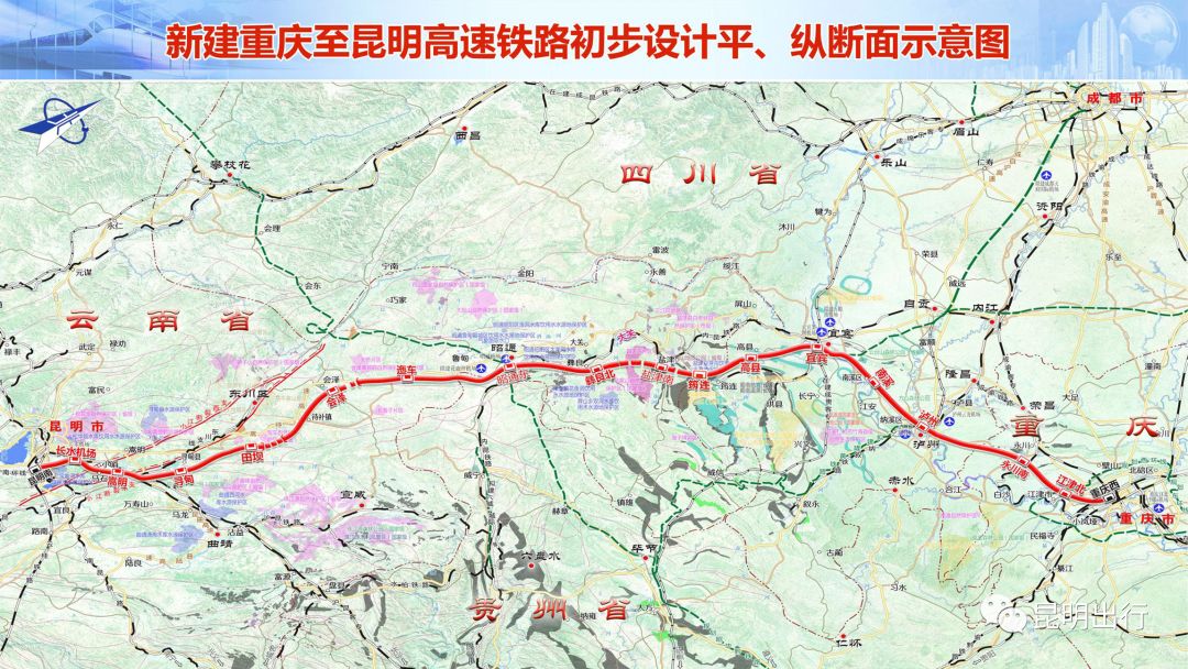 渝昆高铁线路平面示意图来源:都市时报,菁菁土一,昭通日报,中国铁路
